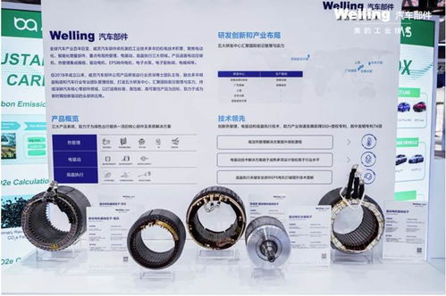 美的威靈汽車(chē)部件亮相第十六屆汽車(chē)動(dòng)力系統(tǒng)技術(shù)年會(huì)