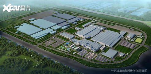 一汽豐田新能源分公司啟動(dòng) EV產(chǎn)品為主