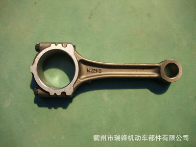 鉛連桿 - 鉛連桿廠家 - 鉛連桿價(jià)格 - 衢州市瑞鋒機(jī)動(dòng)車部件 - 