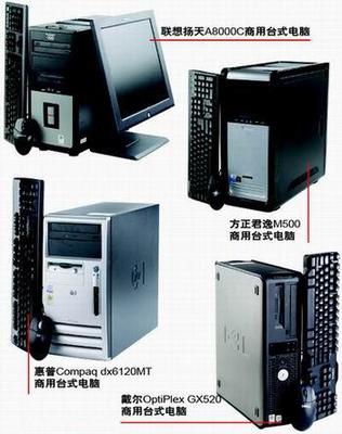 CHIP新電腦編輯推薦 計算機設備軟硬件年度大獎(2)