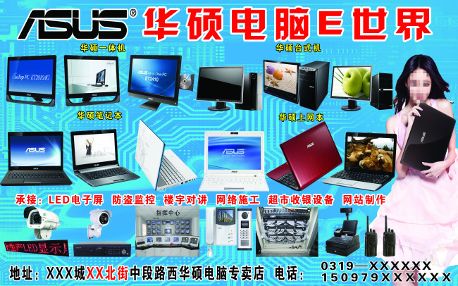 數(shù)字時(shí)代的基石 電腦與計(jì)算機(jī)設(shè)備的發(fā)展與影響