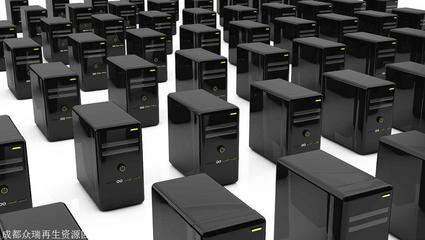 成都舊電腦回收 專業(yè)服務(wù)，高價(jià)保障，環(huán)保處理